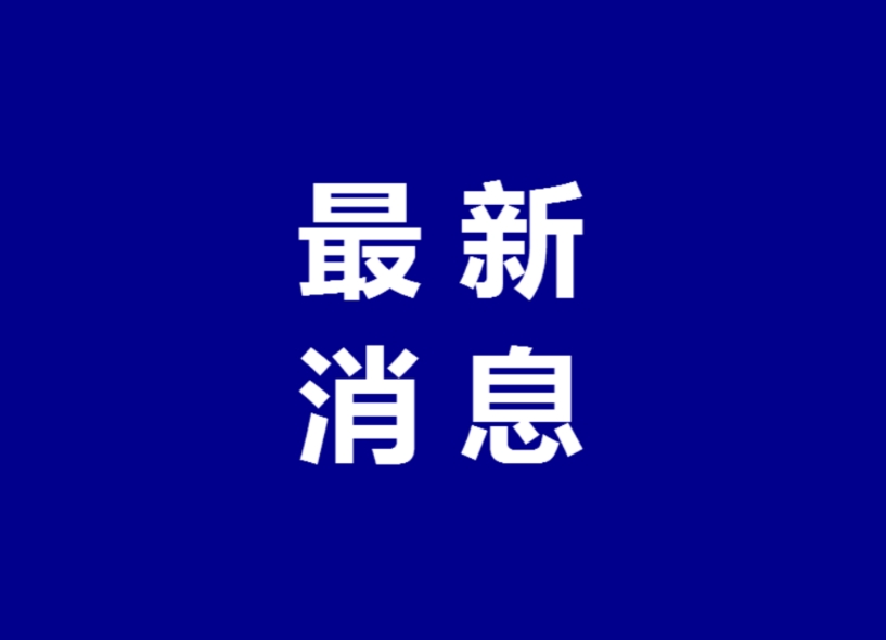 沈阳这些大国企、好单位招聘了！赶快上网投递简历