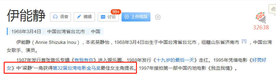 “金马影帝”秦昊，四去戛纳无人识，凭啥搞定47岁的伊能静？ 第13张