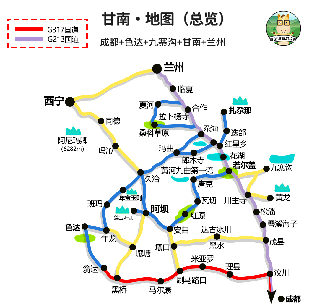 2021年暑期，适合自驾的5个热门旅游目的地，各地最出名线路地图