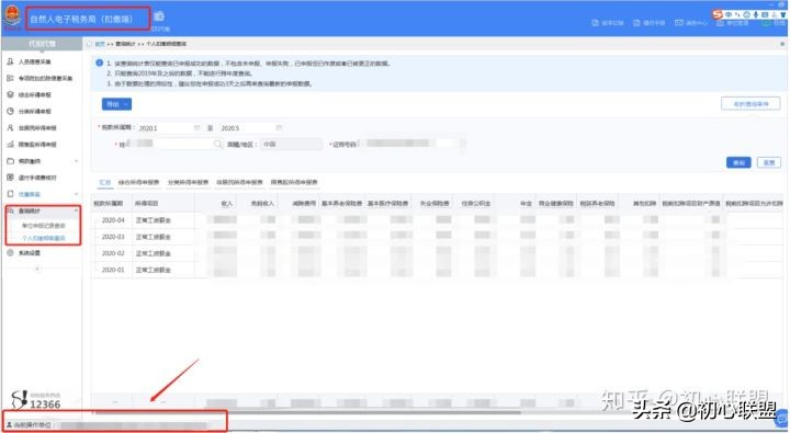 超详细！出国留学生如何优雅地落户上海户口