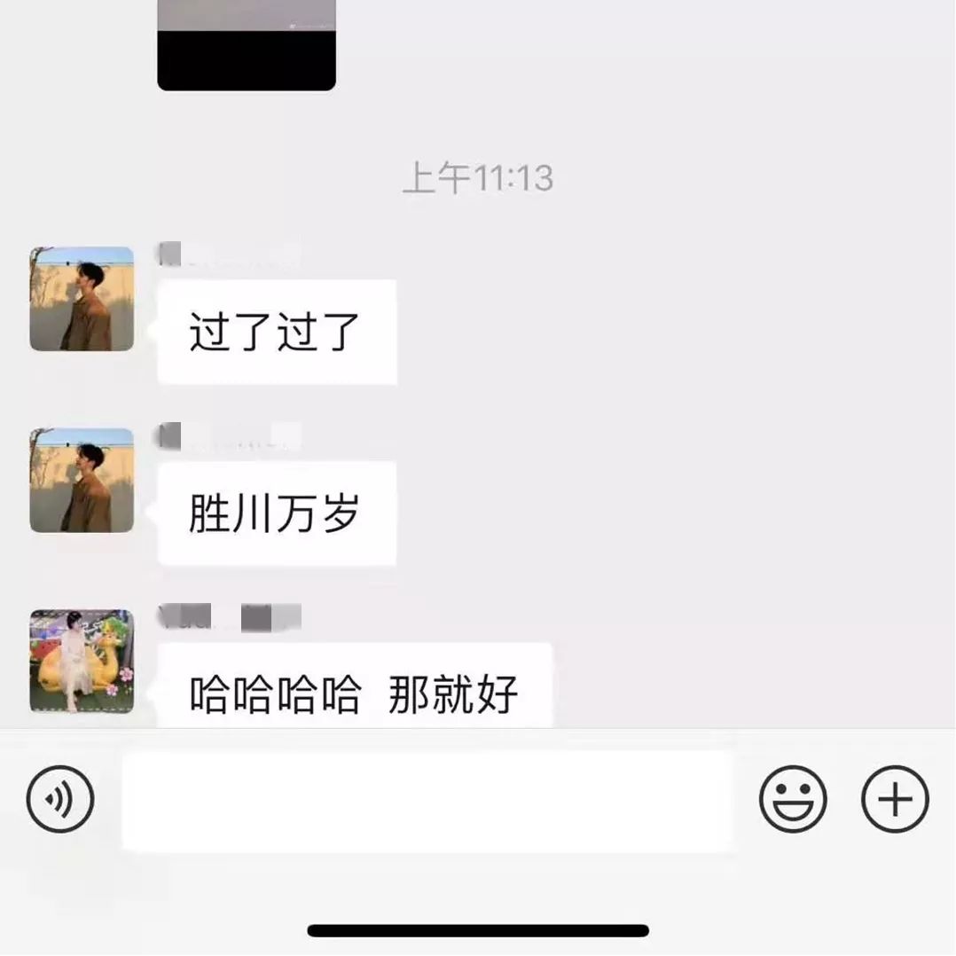 3个月外语成绩提高60分！祝贺胜川外语2019年高...