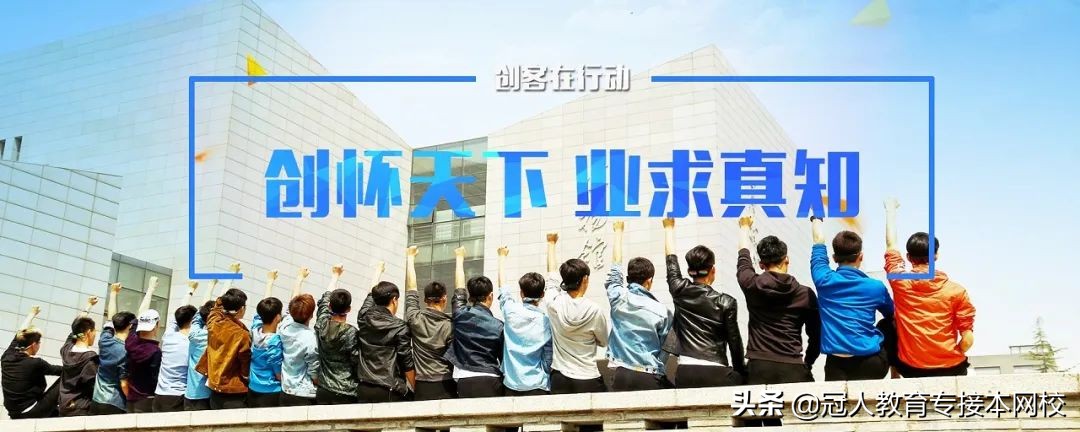 河北师范大学怎么样？专接本考河北师范大学好考吗？