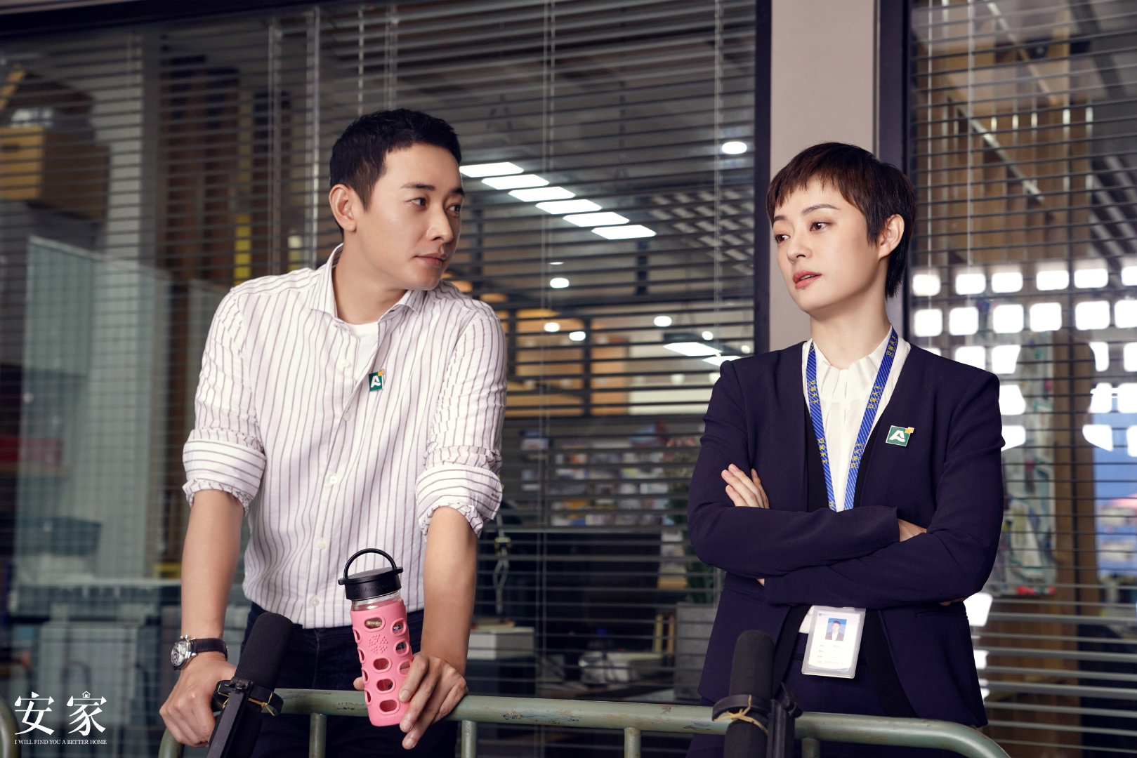 中国电视报连载《安家》全集大结局!42-53集剧集梗概来了