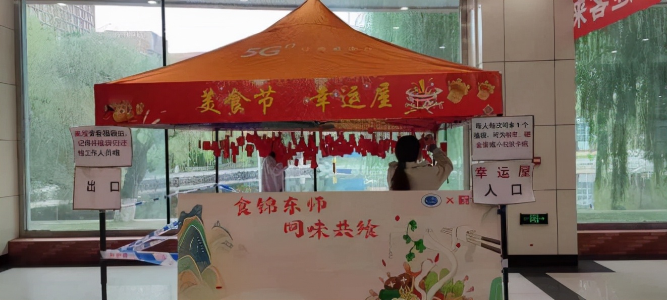 6米长蛋糕“免费”赠送！东北这所“吃饭”大学火了