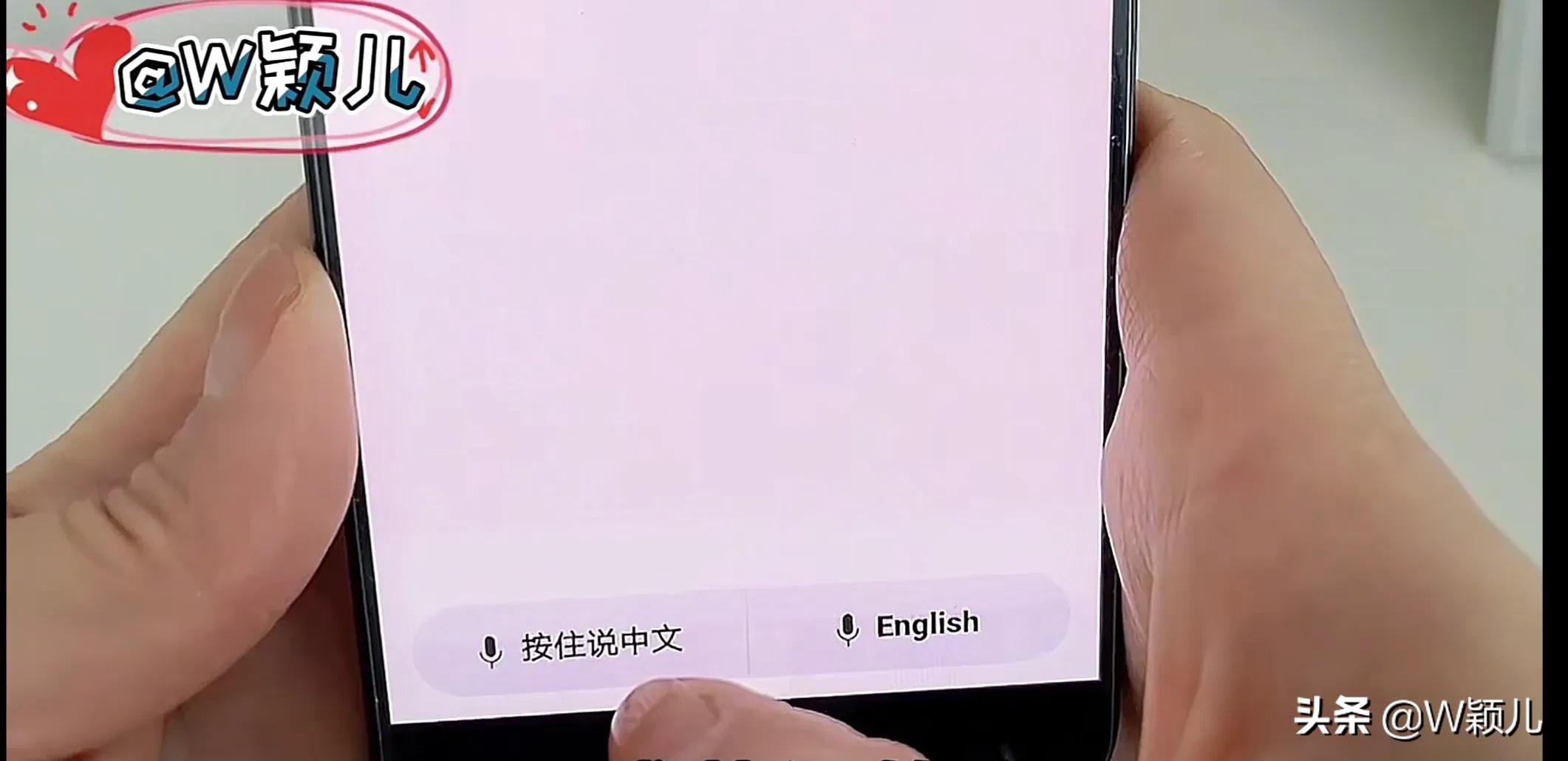 韩文翻译(用微信就可以一键翻译多国语言，而且语音时时翻译，值得收藏)