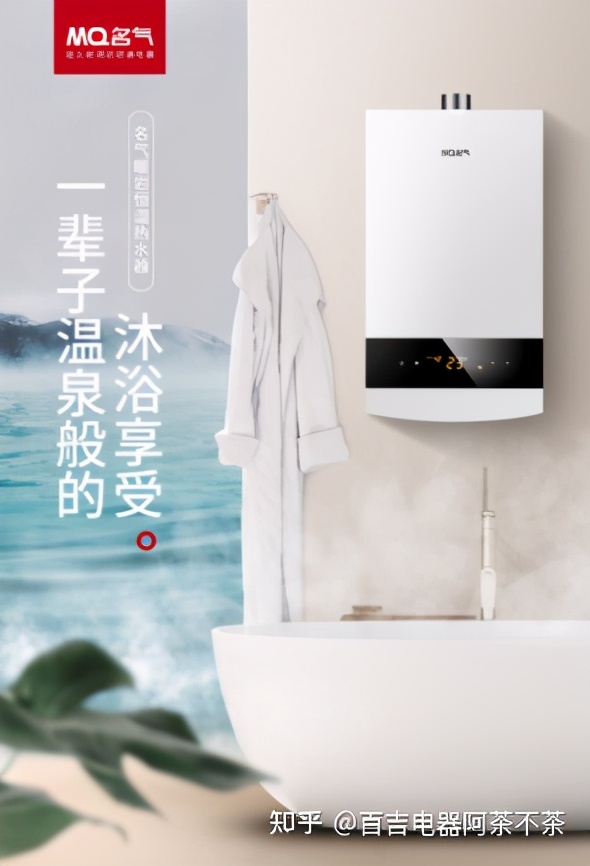 热水器哪个牌子好十大排名2021（10大热水器品牌）