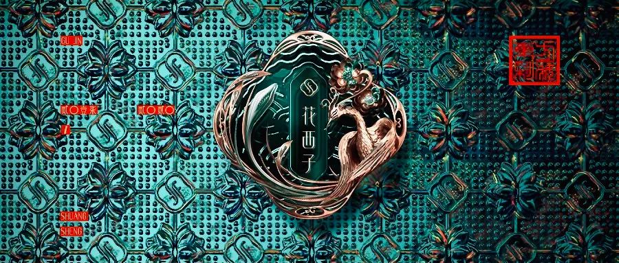 用户共创：双向奔赴的品牌营销新趋势 | 用户共创专题①