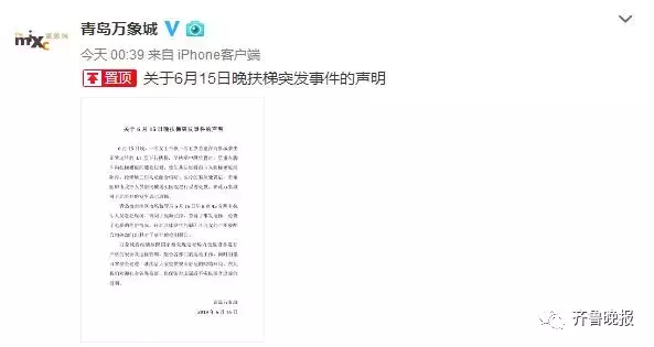心疼！商场现扶梯“吃人”事故！小男孩脚趾被卷入，网友：不敢看...