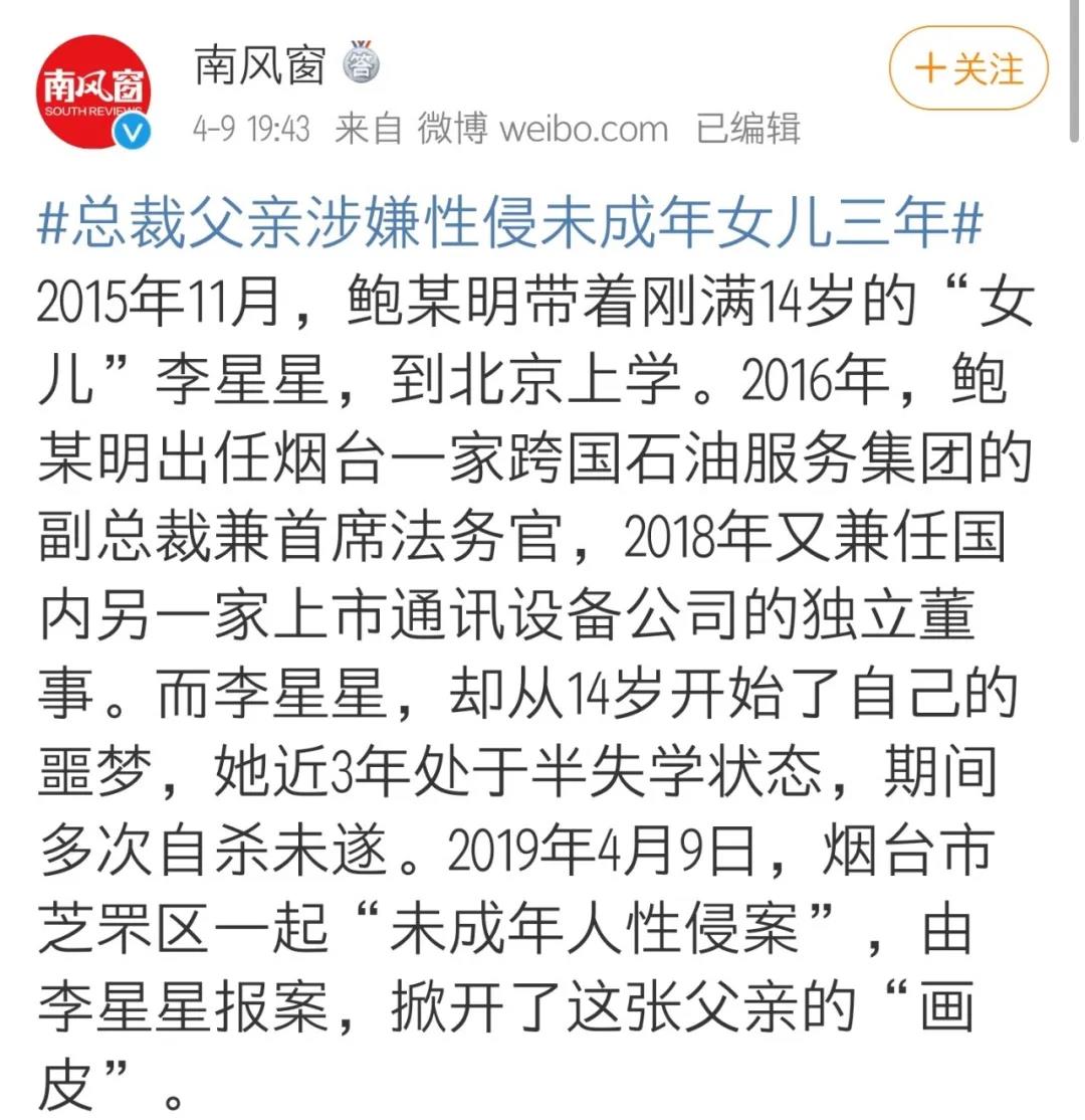 郭建梅律师（那个帮）