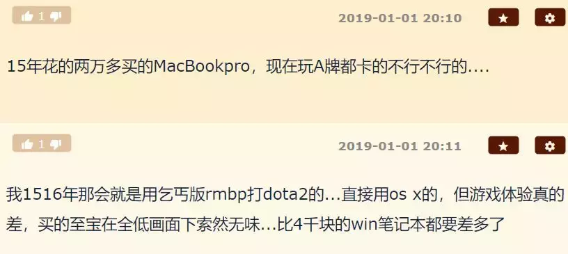 上万元的Mac，为什么打游戏又卡画质又差？