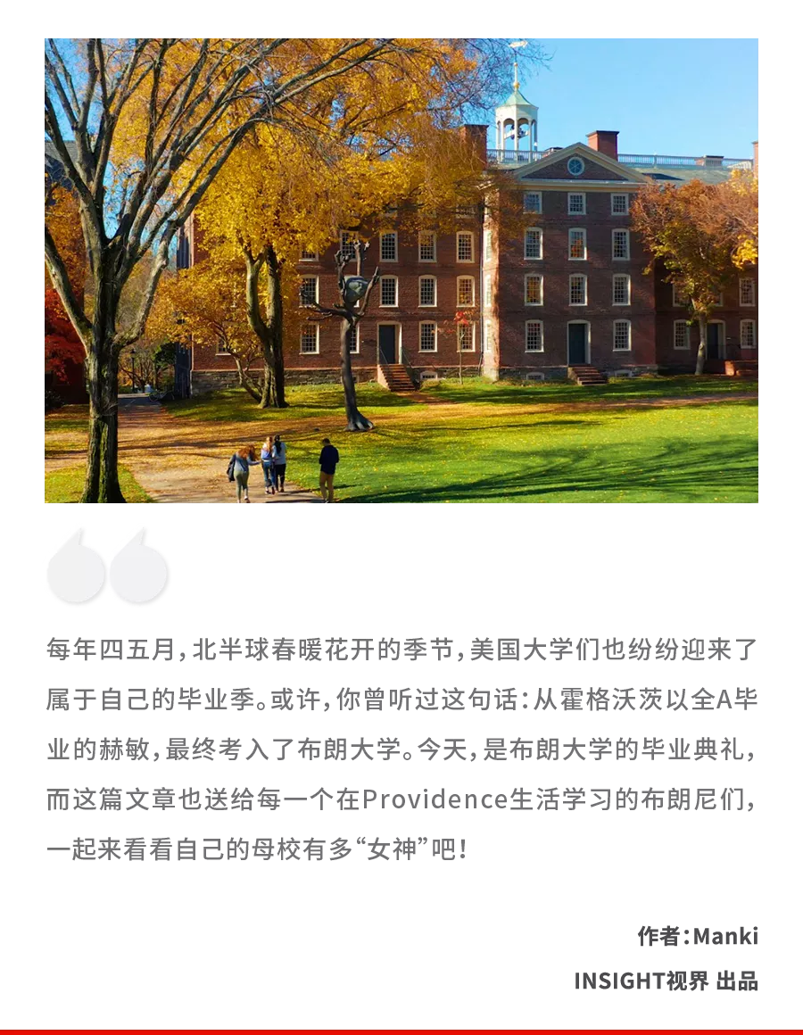 如果你想知道什么是快乐藤校的话，我现在就带你Brown