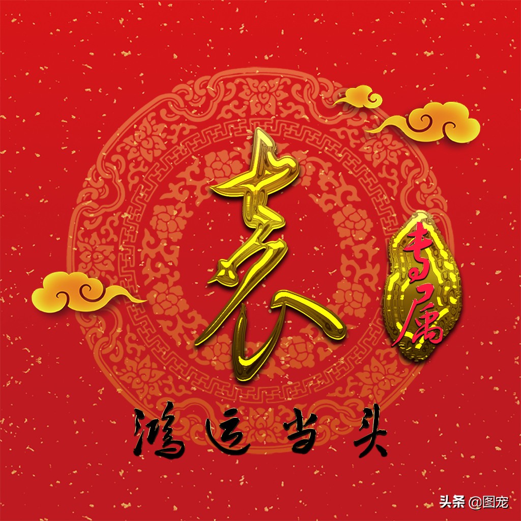 改变运气的微信名字 改变运势的头像-有深度有内涵的一个小网站-文化