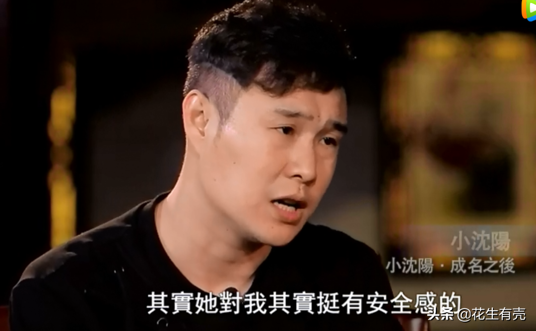 小沈阳深情讲述追妻趣事：追她3年才同意，如今相守21年初心不忘