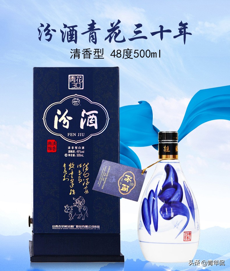 醉美山西：汾酒的这些著名产品，都是老百姓喝的起的名酒