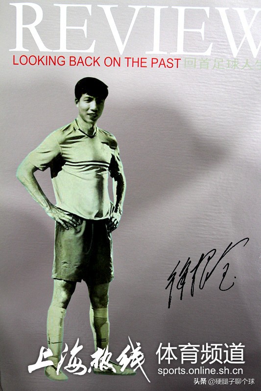 除了苏宁，江苏足球史上还有另一支劲旅，出过足球教父和双料金靴