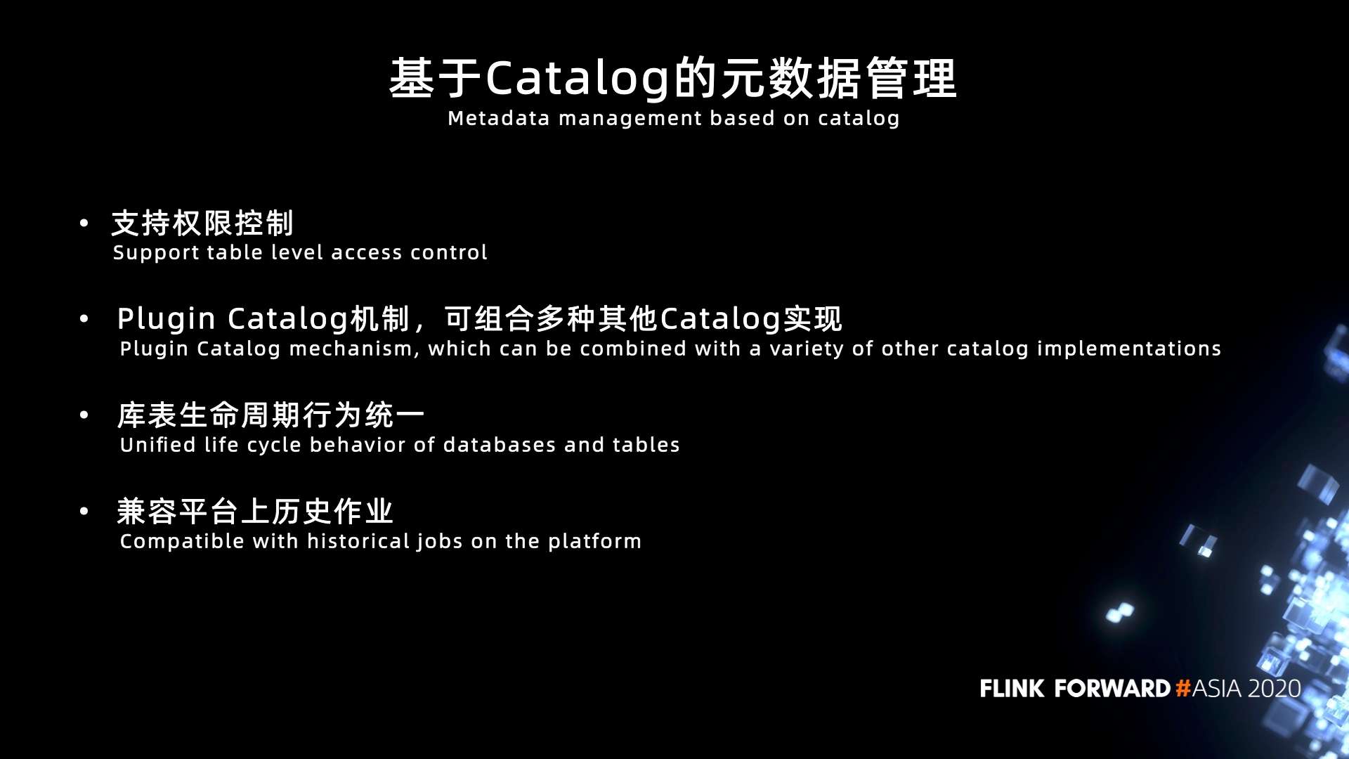 Apache Flink 在汽车之家的应用与实践