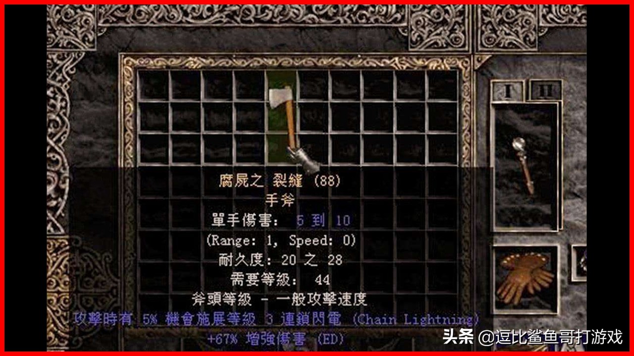 塔防独立游戏《变量》：游戏中的数学之美