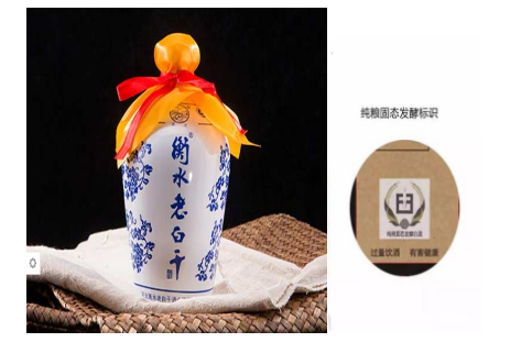 买白酒如何一眼挑中"纯粮酒"？看到酒瓶或者包装盒上有这个标识的都是纯粮食酒