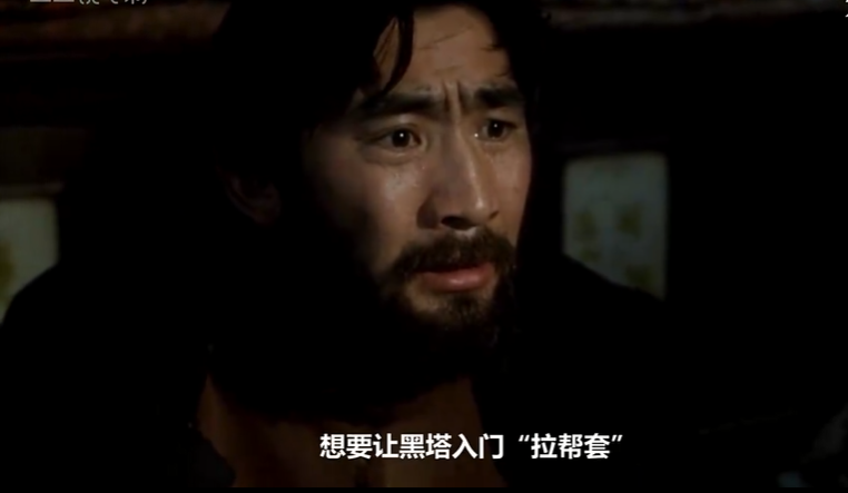 一女二夫：赵本山的小品里，藏着一个隐秘又悲伤的东北民俗