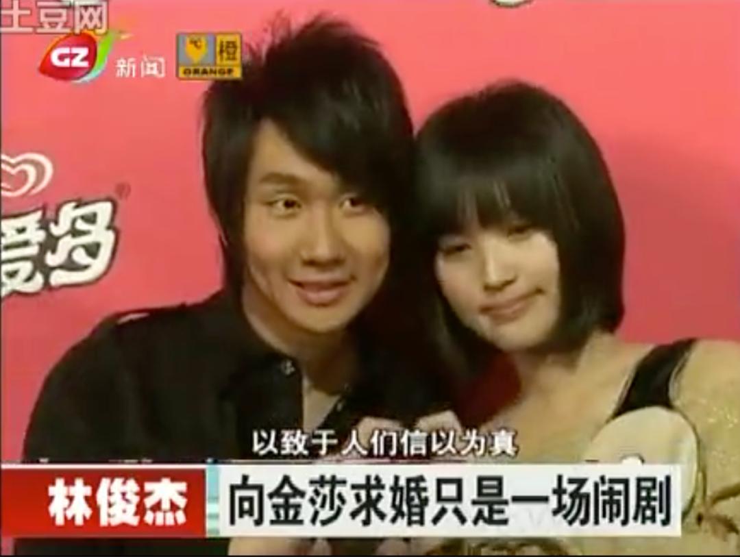 “情歌王子”林俊杰的猎艳史