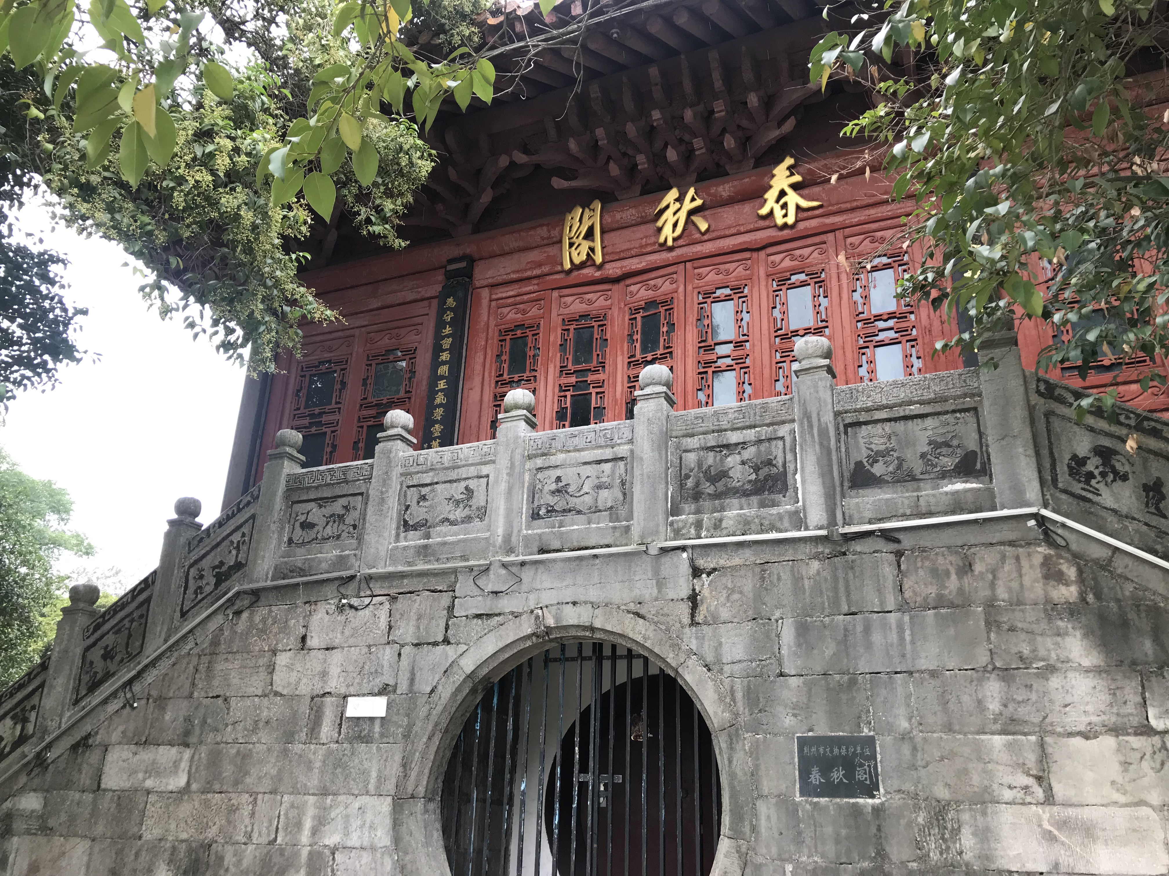 「游·荆州」这是一座被时光眷顾的城