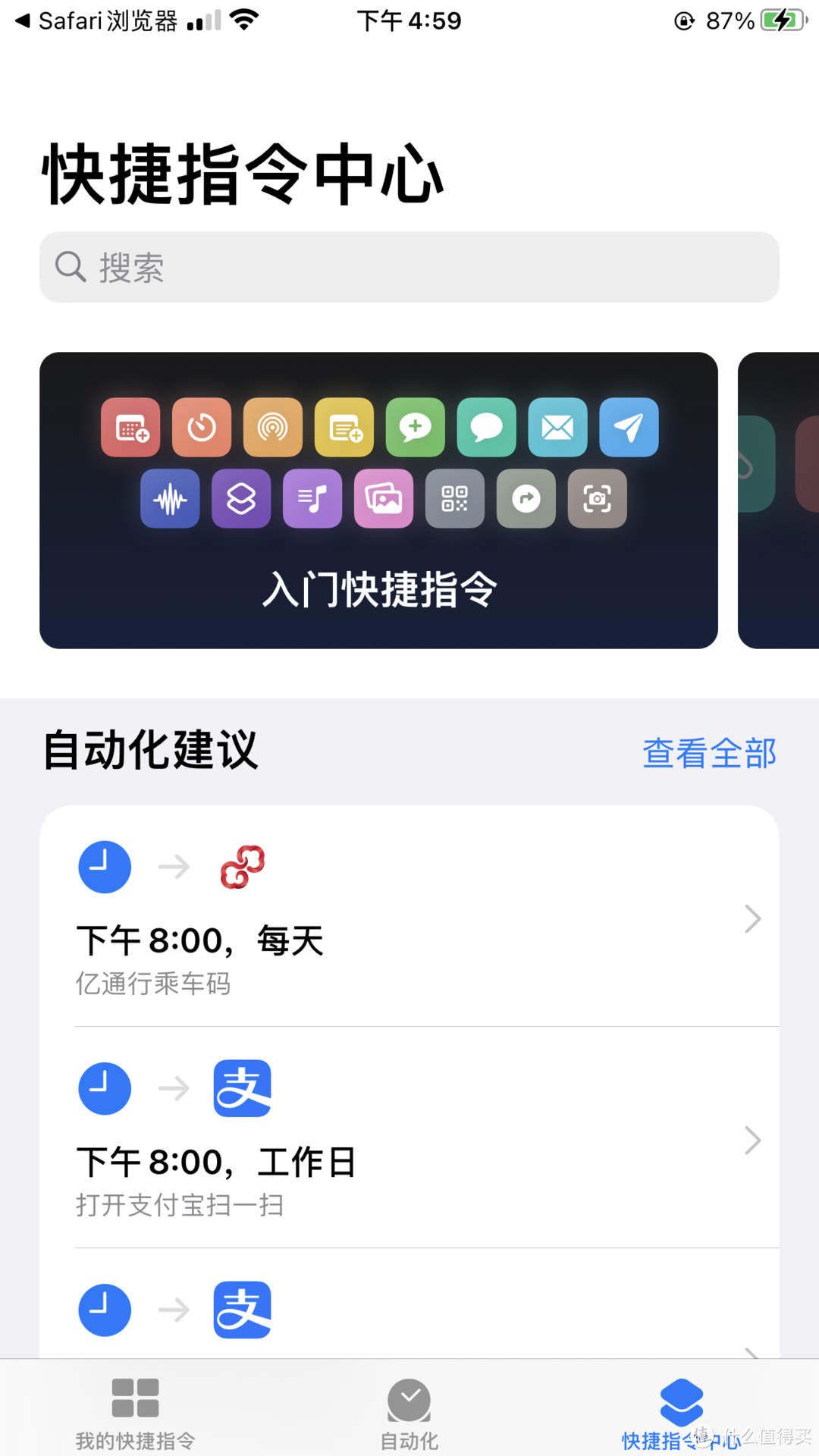 iPhone摄影进阶必备：20款提升质感与格调的美图神器排行榜