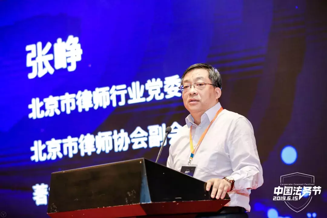 首届法务节回顾，看看你到底错过了什么？（内含回看方法）