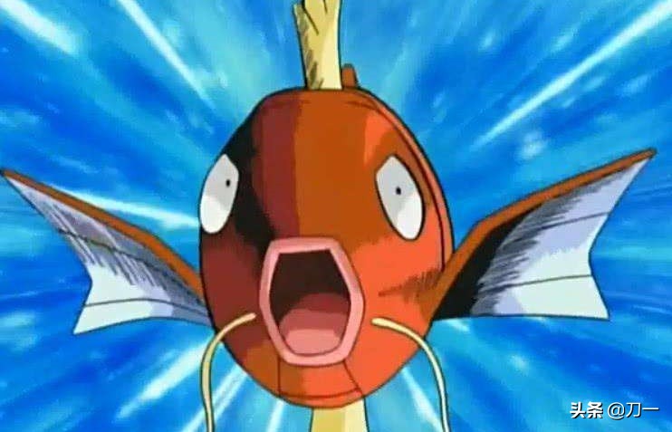 宝可梦:"大凶残"鲤鱼王凭什么鄙视各路神兽?并不是因为暴鲤龙