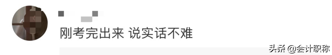 初级难度大反转！考试第二天，考题又简单又难，争议不断