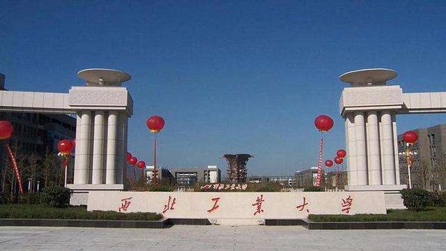 西北4所985，你知道是哪四所吗？西安独占三所，一所在兰州