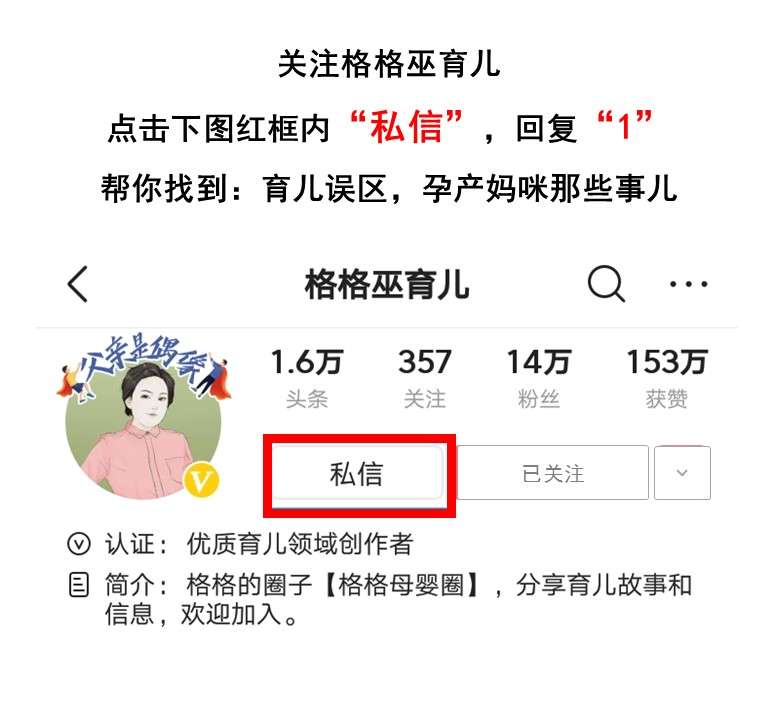 孕妇适合什么护肤品洗发水和沐浴露？