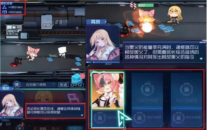 二次元老婆又添一批干将？放置+养成，《魂器学院》品质如何？