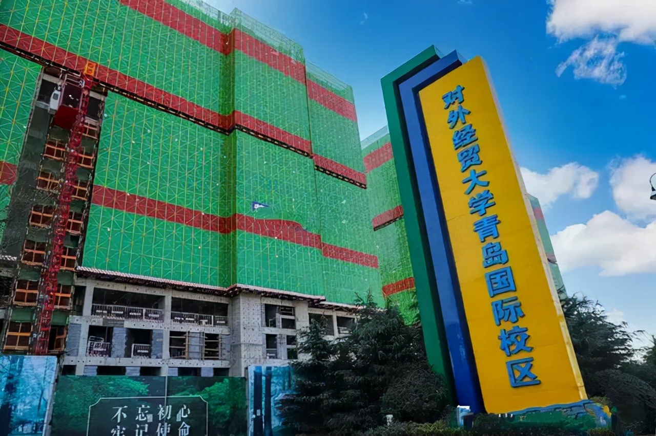 教育部禁止建异地校区，青岛尴尬了，众高校：“咱们搞研究院吧”