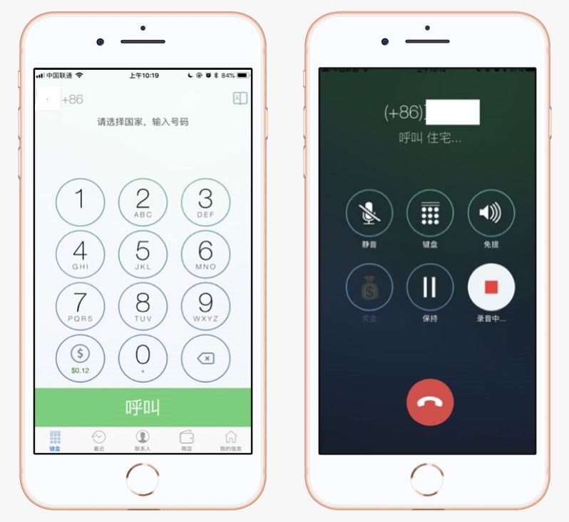 苹果手机电话录(lu)音在哪里可以找(zhao)到（苹果手机电话录音在哪里可(ke)以找到文件）-悠嘻资讯网