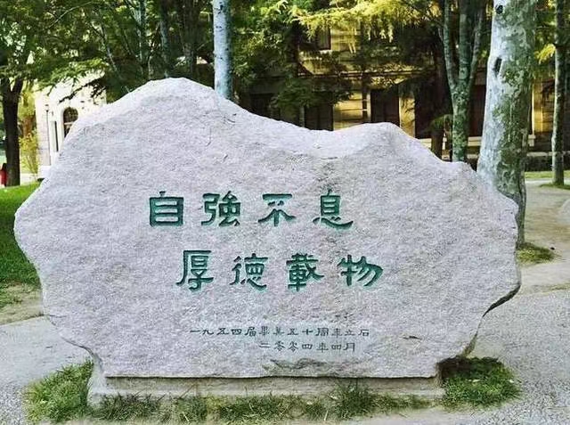 问道清华园,书香满人间-清华大学校园美景随手拍