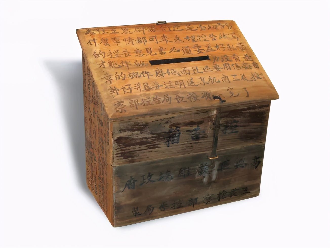 红色基因的检察传承——中国共产党绝对领导下的人民检察90年