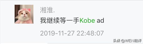 科比哪款篮球鞋实战最好（科比退役后最好的实战球鞋？Nike Kobe AD Mid开箱测评）