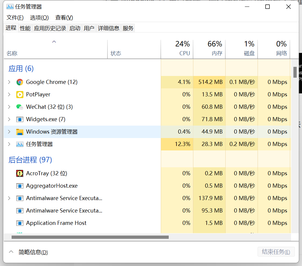 电脑任务栏不显示任务（win11任务栏消失了怎么处理）-第2张图片-90博客网