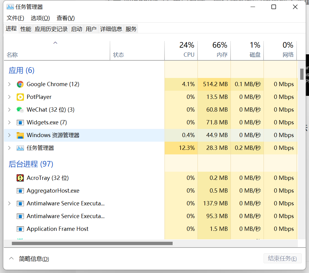 电脑任务栏不显示任务（win11任务栏消失了怎么处理）(2)