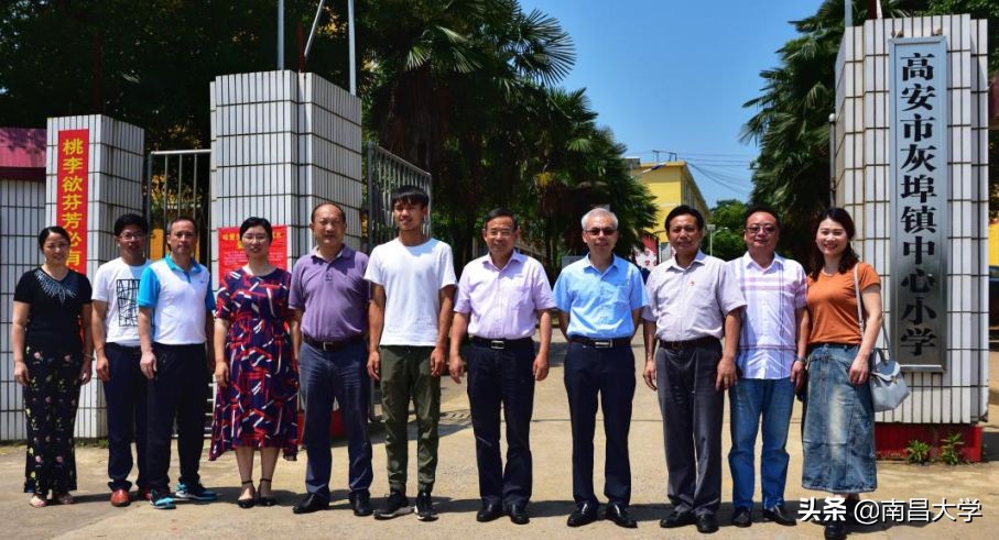 我们的2019 | 走进体育、资环、建工学院和四附院、口腔医院、学工处