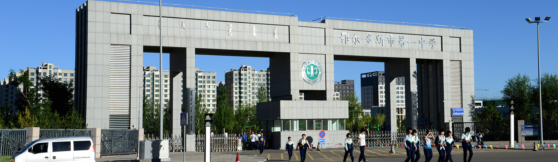 60万年薪、解决编制、给住房，招聘清北学生的学校什么来头？