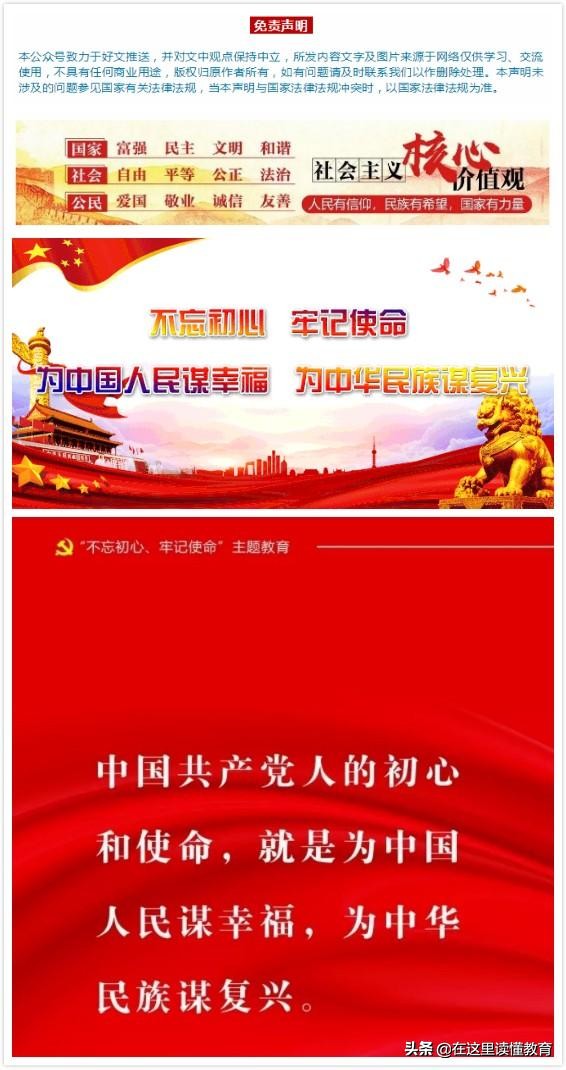 汉中市龙岗学校：综合实力位居汉中市第一、陕西省前五