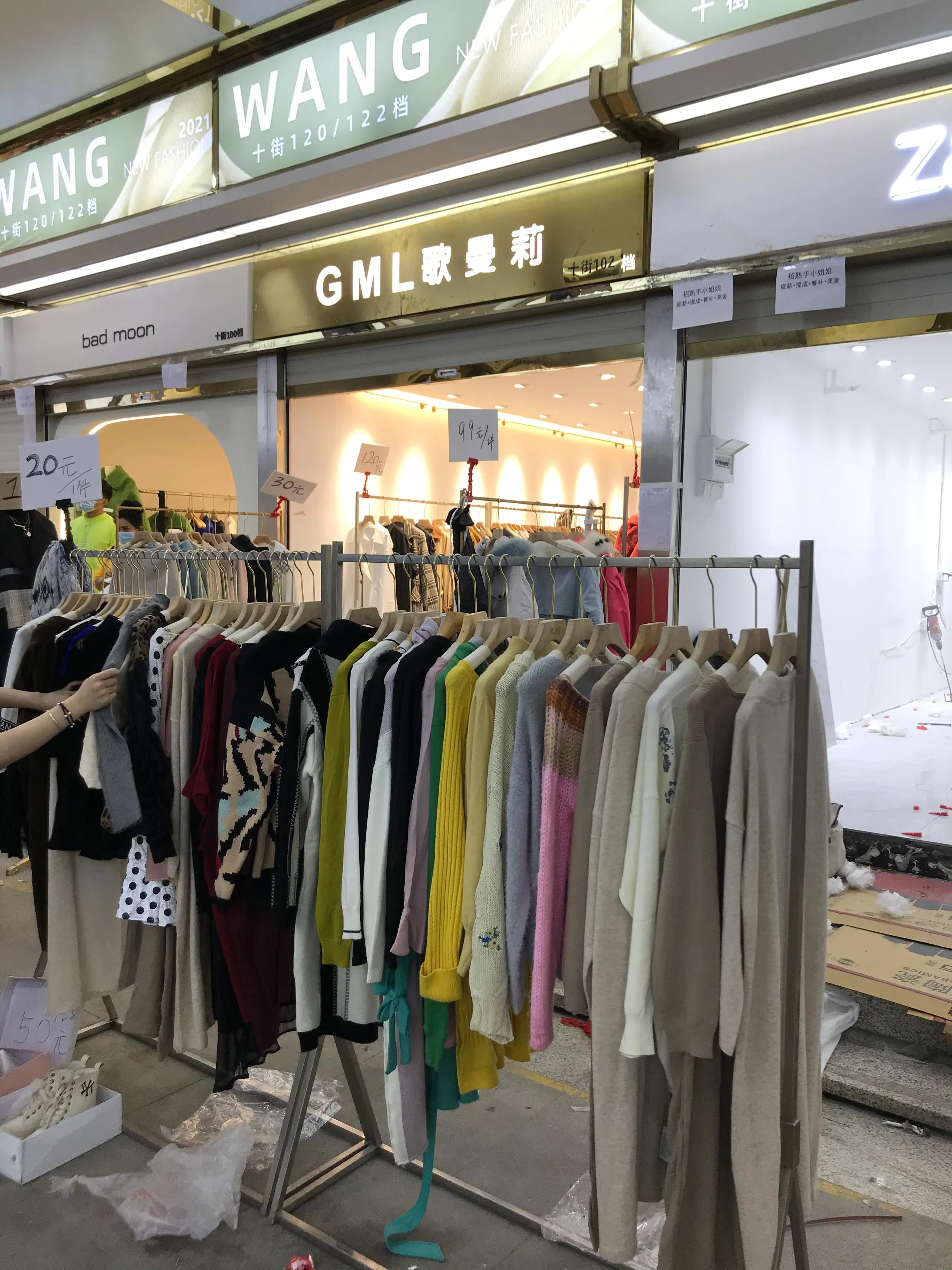 10元服装批发市场(10元衣服批发货源)