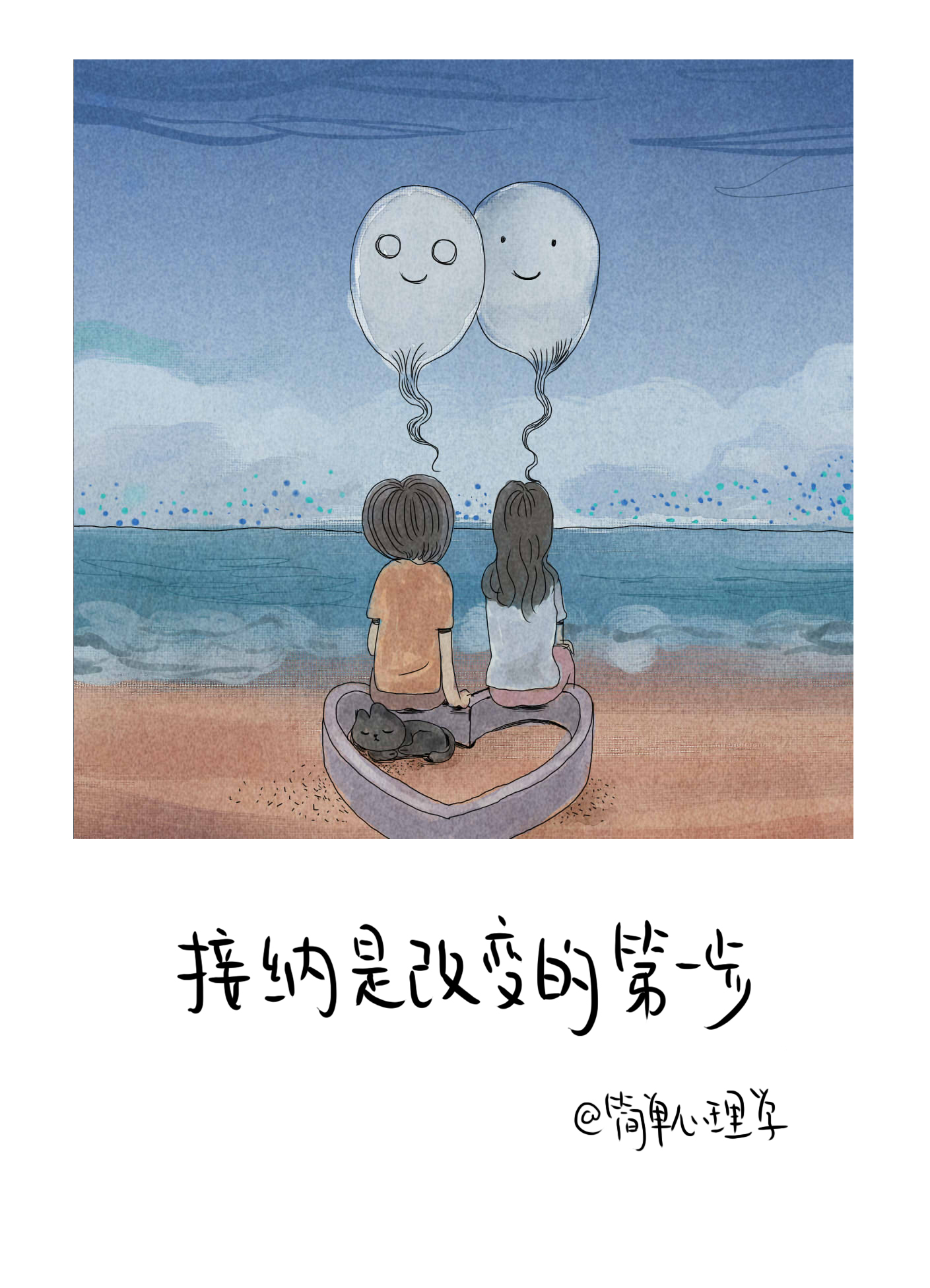 自卑的人通常会有的4种行为，看看你的“自卑情结”有多深