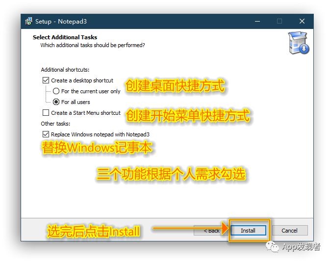 Windows装机必备软件之系统记事本完美替换者——Notepad3