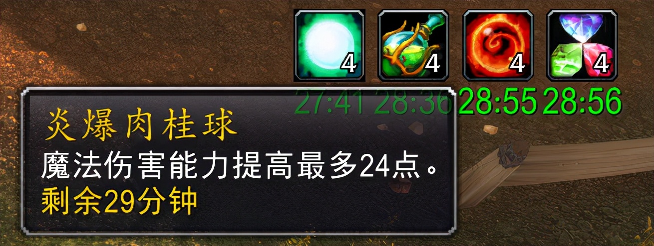 魔兽世界怀旧服：万圣节BUFF可叠加，做任务能多召唤1次无头骑士