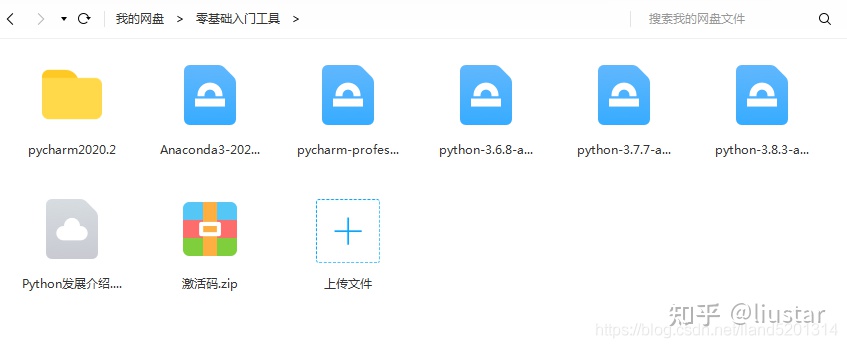 花了4万多买的Python教程全套，现在分享给大家(Python全栈)，猪小侠源码-最新源码下载平台，插图2