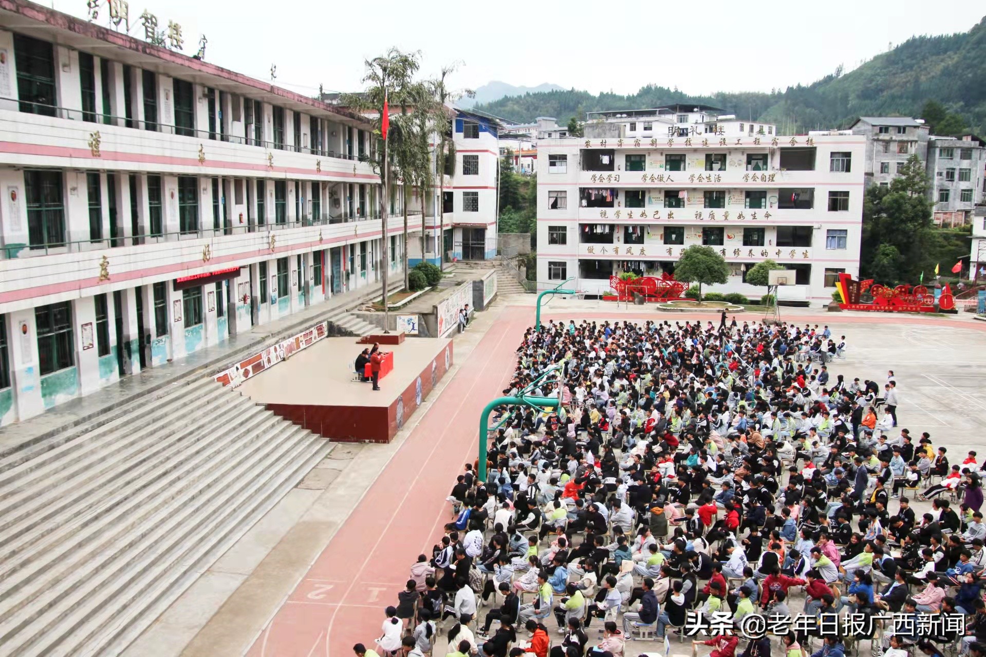 融水縣白云鄉(xiāng)中學(xué)開展愛國主義教育活動(圖2)