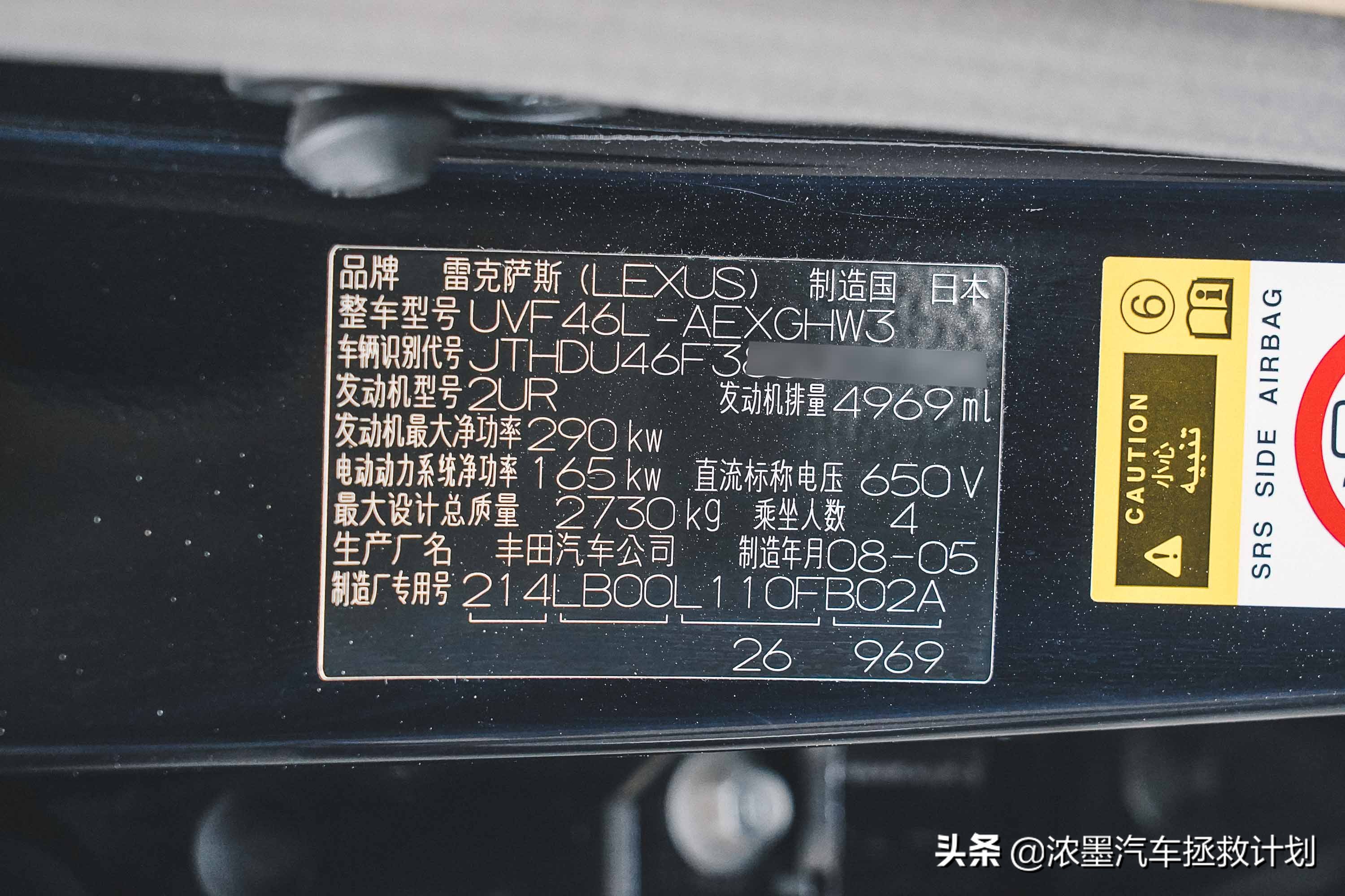 「锦绣豪华」修复一台08年的雷克萨斯LS600，任它风起坐享观轻云