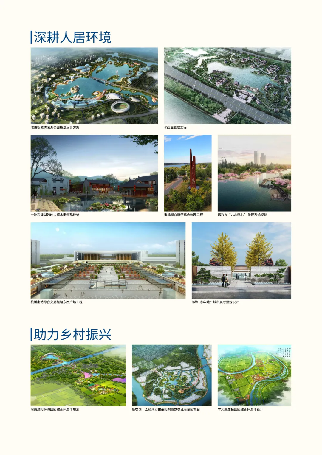 天津市风景园林学会2021年度会员代表大会暨学术年会成功举办